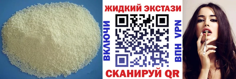 БУТИРАТ Butirat  мориарти формула  Знаменск 