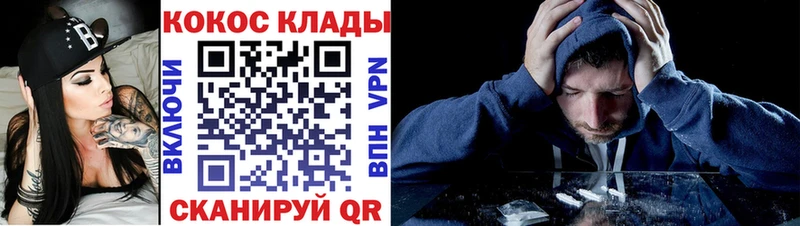 omg ССЫЛКА  Знаменск  COCAIN Перу  сколько стоит 
