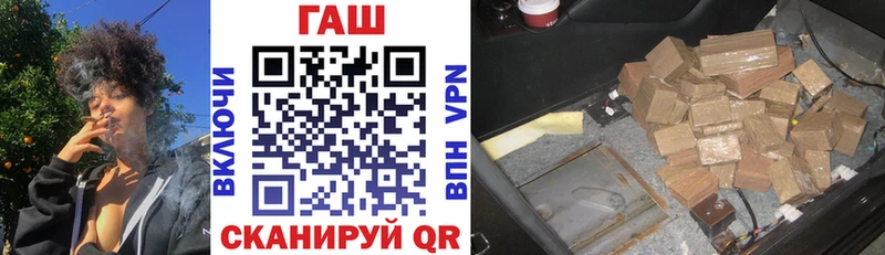 ГАШИШ гашик  Знаменск 