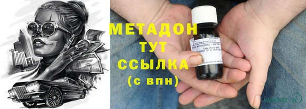 метамфетамин Алзамай