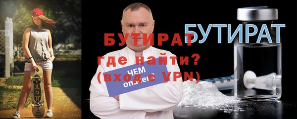 jwh Абдулино