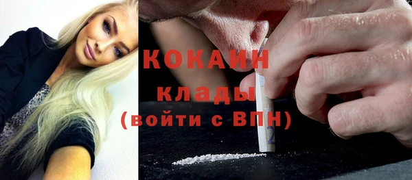 меф Абинск