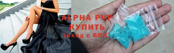 меф Абинск