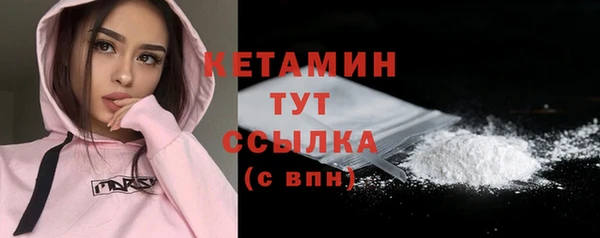 меф Абинск