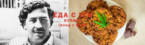 метамфетамин Алзамай