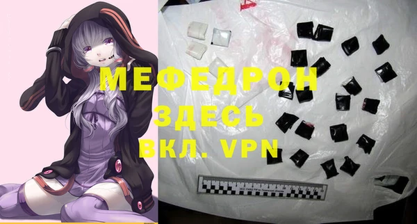 герыч Каменка