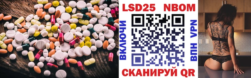 Лсд 25 экстази кислота  ссылка на мегу ТОР  Знаменск 