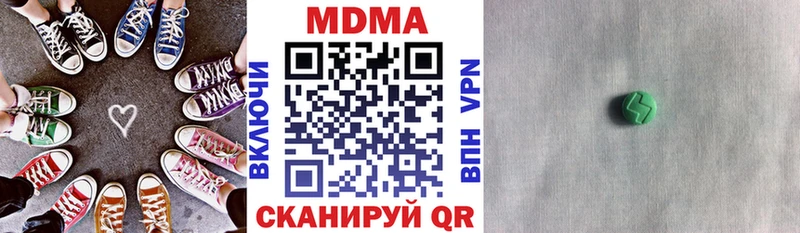 продажа наркотиков  Знаменск  МДМА VHQ 