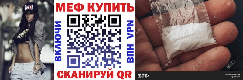 наркошоп  Знаменск  Меф мяу мяу 