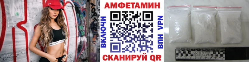 kraken рабочий сайт  Знаменск  МЕТАМФЕТАМИН винт 
