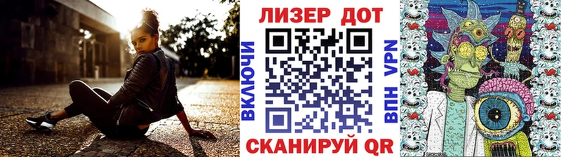 MEGA маркетплейс  Знаменск  Марки NBOMe 1500мкг 
