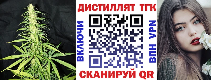 где продают наркотики  Знаменск  Дистиллят ТГК вейп с тгк 